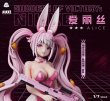 画像2: 予約 仙贝/Shellfish Studio Bunny Alice  1/7  スタチュー (2)