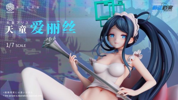 画像1: 予約 Snow Studio  Tendou Arisu 天童アリス  1/7  スタチュー (1)