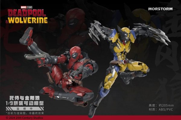 画像1: 予約 MORSTORM  Deadpool & Wolverine  1/9  アクションフィギュア  (1)