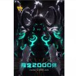 画像2: 予約 Hero toys   Illidan Black Devil Ver. 24cm   アクションフィギュア (2)