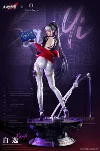 画像1: 予約 Animemason art(AMA)  Path to Nowhere  BAIYI  60cm スタチュー (1)