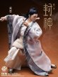 画像8: 予約 303TOYS  YANG JIAN 杨戬 (FABRIC CLOTHING EDITION)  1/6  アクションフィギュア CT003 (8)