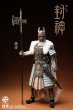 画像10: 予約 303TOYS  YIN SHOU, KING OF SHANG 商王殷寿 (COPPER ARMOR EDITION)   1/6  アクションフィギュア  CT002 (10)