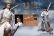 画像1: 予約 303TOYS  YANG JIAN 杨戬 (FABRIC CLOTHING EDITION)  1/6  アクションフィギュア CT003 (1)