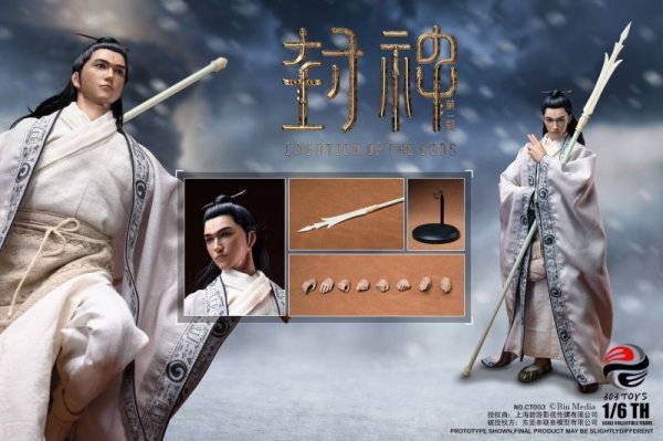 画像1: 予約 303TOYS  YANG JIAN 杨戬 (FABRIC CLOTHING EDITION)  1/6  アクションフィギュア CT003 (1)