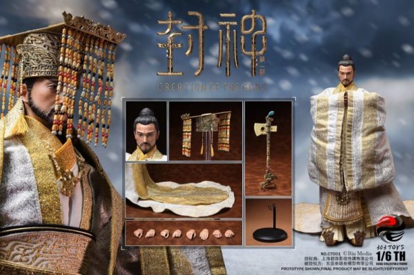 画像1: 予約 303TOYS  YIN SHOU, KING OF SHANG  商王殷寿  (COPPER & SILK CORONATION ATTIRE EDITION)  1/6  アクションフィギュア  CT001  (1)