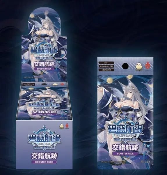 画像1: アズールレーン TCG Card Sealed Box 中国語 BP04 (1)