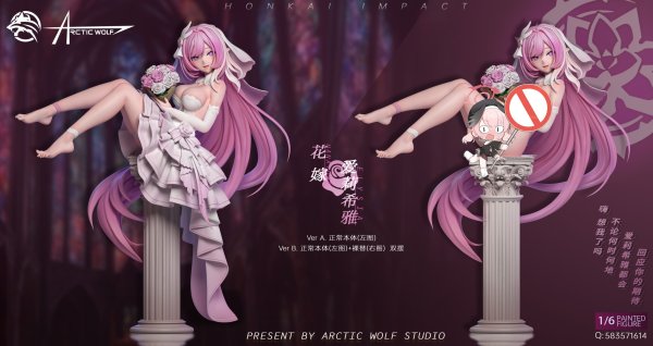 画像1: 予約 Arctic Wolf Studio  Elysia エリシア   1/6   スタチュー   (1)