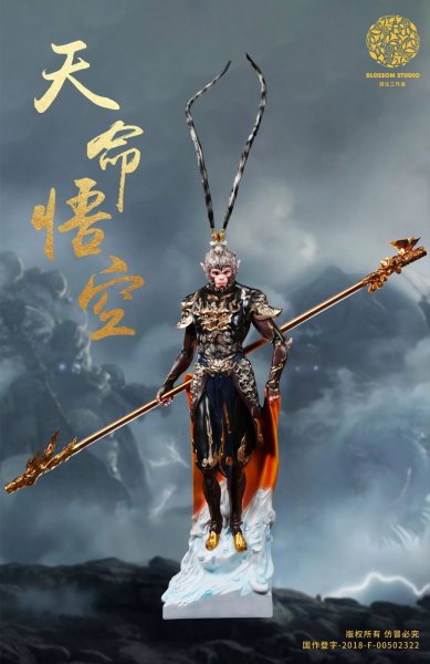 画像1: 予約 Blossom Studio  Sun Wukong Destiny Wukong 88cm   スタチュー   (1)