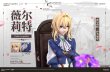 画像5: 予約 Mythology   Violet  1/6  スタチュー   (5)