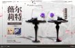 画像2: 予約 Mythology   Violet  1/6  スタチュー   (2)