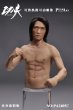 画像4: 予約 PEAKART STUDIO  Kung Fu (Naked Battle Damage Edition)  1/6  アクションフィギュア PA2405C (4)