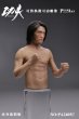 画像5: 予約 PEAKART STUDIO  Kung Fu (Naked Battle Damage Edition)  1/6  アクションフィギュア PA2405C (5)