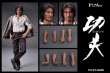 画像1: 予約 PEAKART STUDIO  Kung Fu (gangster version) チャウ・シンチー  1/6  アクションフィギュア PA2405B (1)