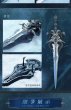 画像3: 予約 Blizzard   World of Warcraft  Frostmourne  1/1  スタチュー (3)