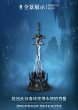 画像8: 予約 Blizzard   World of Warcraft  Frostmourne  1/1  スタチュー (8)