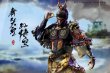 画像1: 予約 悠慢/UMAN Studio   Monkey King Sun Wukong  1/6 & 1/4 スタチュー (1)