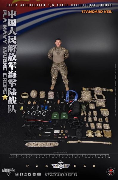 画像1: 予約 SOLDIER STORY  PLA Navy Marine Corps Collectible Action Figure (standard ver.)  1/6  アクションフィギュア SS138 (1)