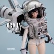 画像9: 予約 Underverse POPBOT   ORIGIN LASSTRANAUT Catherine Catherine  1/6  アクションフィギュア UV202401 (9)