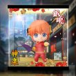 画像3: 予約 ねんどろいど 銀魂 神楽 専用 展示ケース (3)