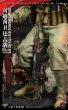 画像12: 予約 Soldier Story   Sino-Vietnamese War Type-69 RPG    1/6   アクションフィギュア SS140  (12)