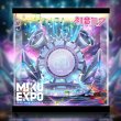 画像3: 予約 ねんどろいど 初音 ミク MIKU EXPO 10th Anniversary ver. 専用 展示ケース (3)