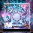 画像2: 予約 ねんどろいど 初音 ミク MIKU EXPO 10th Anniversary ver. 専用 展示ケース (2)