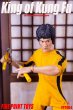 画像5: 予約 Fire Point Toys  The King of Kung Fu  1/6   アクションフィギュア   FPT004  (5)