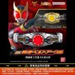 画像1: 予約  バンダイ 仮面ライダークウガ DX変身ベルトアークル 海外限定 (1)