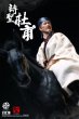 画像3: 予約 303TOYS  SAGE SERIES - DU FU, THE POET SAGE (RESIDING IN CAPITAL ON A DONKEY EDITION) 杜甫   1/12  アクションフィギュア SR002B (3)