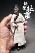 画像10: 予約 303TOYS  SAGE SERIES - DU FU, THE POET SAGE  杜甫   1/12  アクションフィギュア SR002 (10)