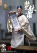 画像2: 予約 303TOYS  SAGE SERIES - DU FU, THE POET SAGE  杜甫   1/12  アクションフィギュア SR002 (2)