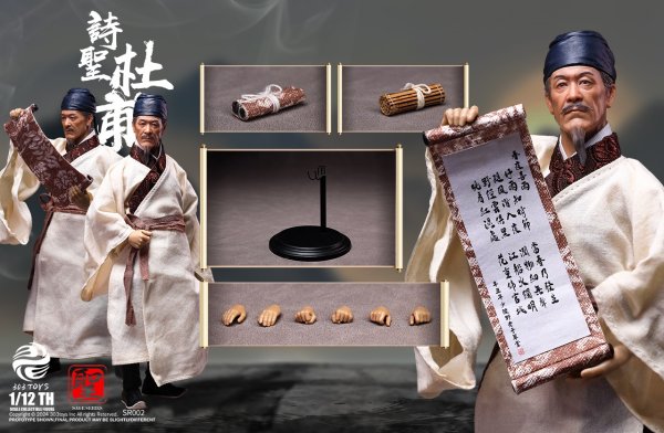 画像1: 予約 303TOYS  SAGE SERIES - DU FU, THE POET SAGE  杜甫   1/12  アクションフィギュア SR002 (1)