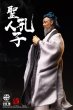 画像5: 予約 303TOYS   SAGE SERIES - CONFUCIUS, THE SAGE TEACHER  孔子 こうし   1/12  アクションフィギュア   SR001  (5)