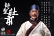 画像3: 予約 303TOYS  SAGE SERIES - DU FU, THE POET SAGE  杜甫   1/12  アクションフィギュア SR002 (3)