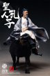 画像3: 予約 303TOYS SAGE SERIES - CONFUCIUS, THE SAGE TEACHER (RIDING A WATER BUFFALO EASTWARD EDITION)  孔子 こうし   1/12  アクションフィギュア SR001B  (3)