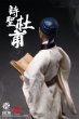 画像9: 予約 303TOYS  SAGE SERIES - DU FU, THE POET SAGE  杜甫   1/12  アクションフィギュア SR002 (9)