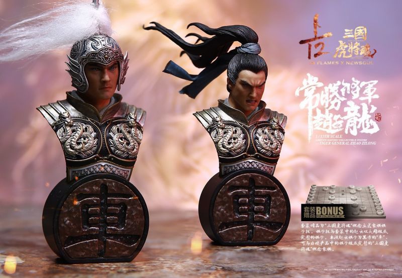 Inflames Toys×NewSoul Toys 1/12 三国虎将魂シリーズ 趙子龍 （趙雲）デラックス版 アクションフィギュア IFT-051