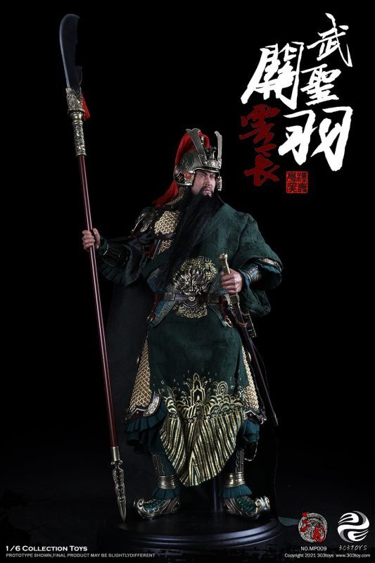 希少 303TOYS 三国志 関羽 1/6 アクションフィギュア www.aino.ac.jp