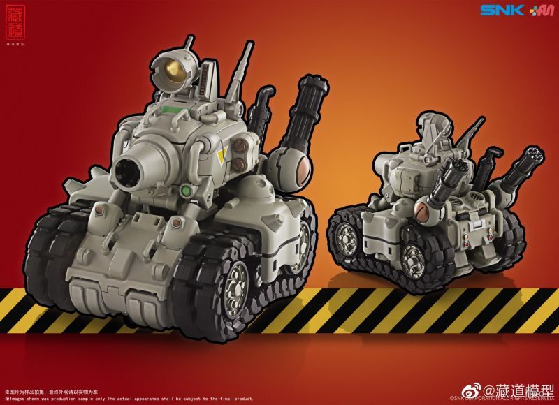 蔵道 Metal Slug 2 SV-001 変形タンク H=250mm アクションフィギュア 未組立