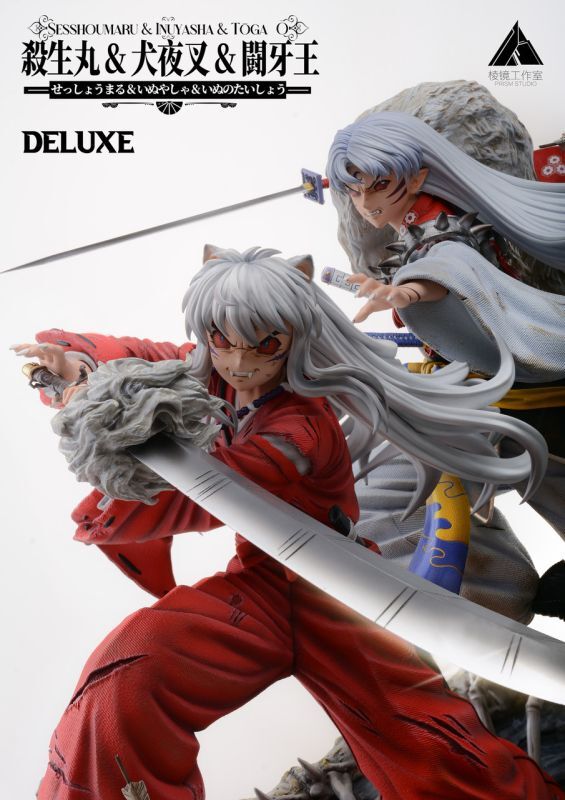 予約 Prism studio Inuyasha 1/7/ & 1/5 スタチュー - フィギュア専門 