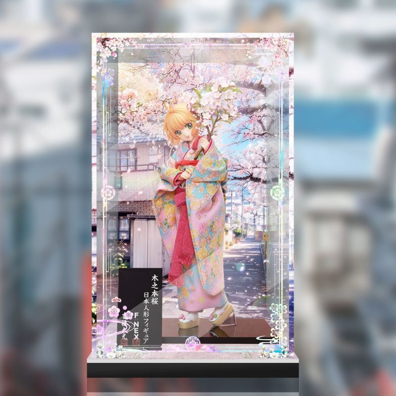 カードキャプターさくら 木之本桜 -日本人形- 専用 展示ケース 