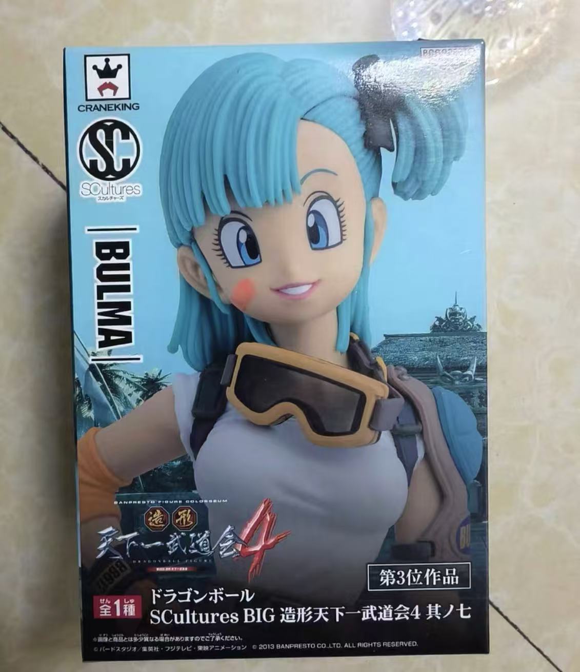 ドラゴンボール SCultures BIG 造形天下一武道会4 其ノ七 ブルマ BULMA 海外正規版