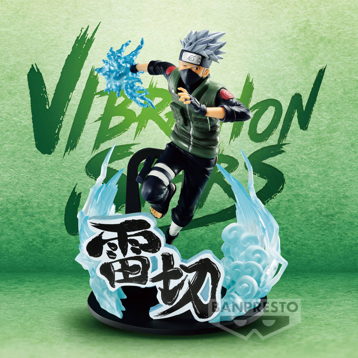 NARUTO -ナルト- Vibration Stars はたけカカシ Special Ver. フィギュア 海外限定 SB311723E