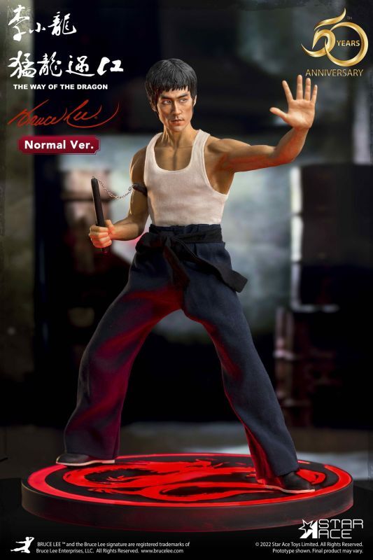 フィギュア専門店 -ソダチトイズ / 予約 STAR ACE Toys Way of the Dragon Bruce Lee ブルース.リー  30cm フィギュア SA9059 Normal version