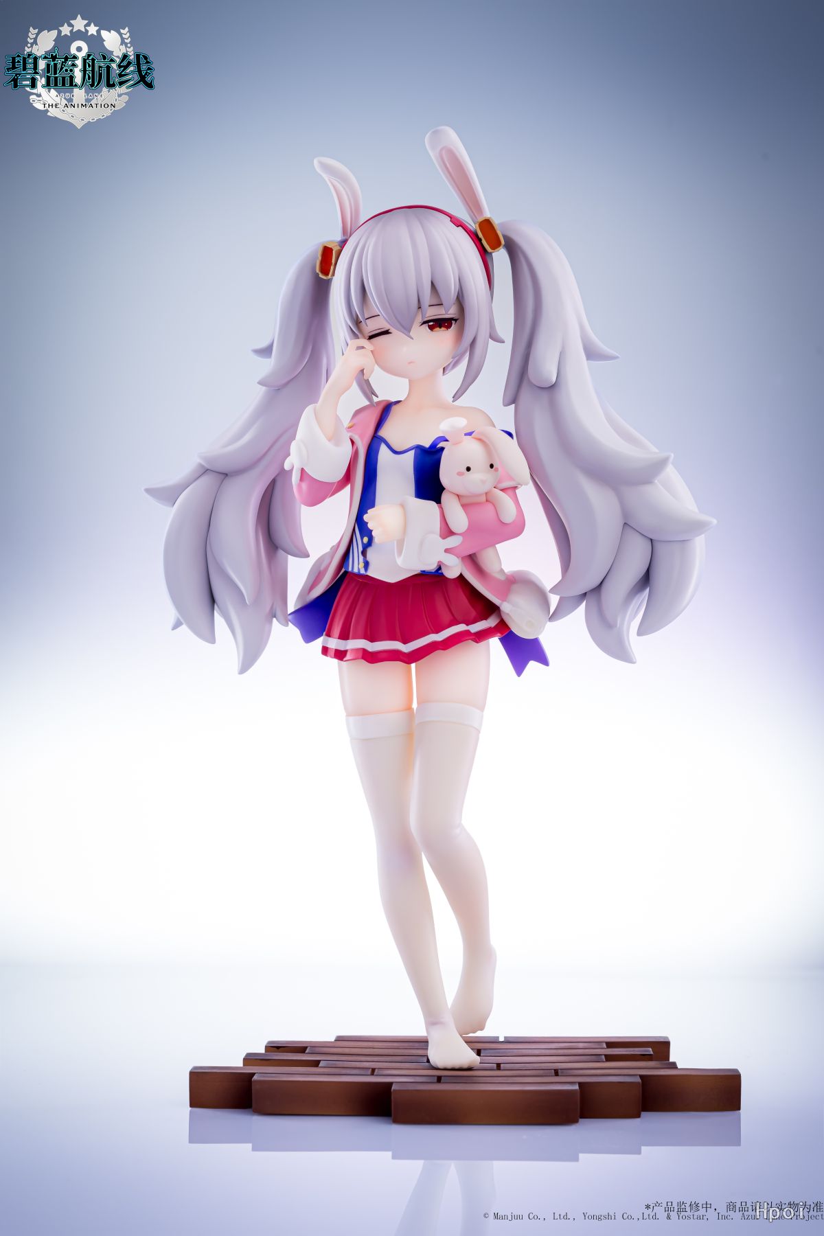 星萝馆Studio アズールレーン ラフィー H=200mm フィギュア